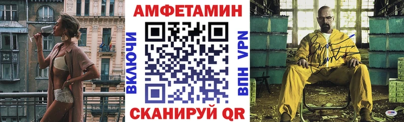 Amphetamine 98% Людиново
