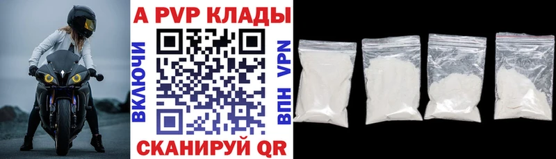 shop как зайти  что такое наркотик  Людиново  А ПВП СК КРИС 
