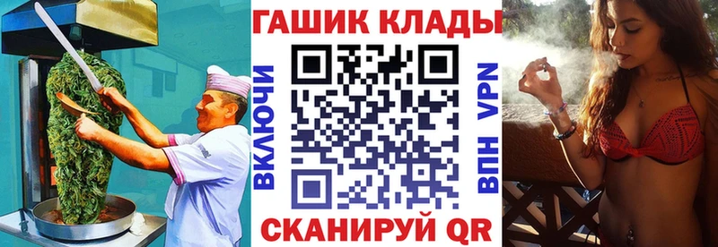 Cannafood конопля Людиново