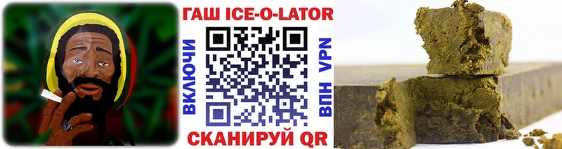 наркошоп  blacksprut как войти  Гашиш гашик  Людиново 