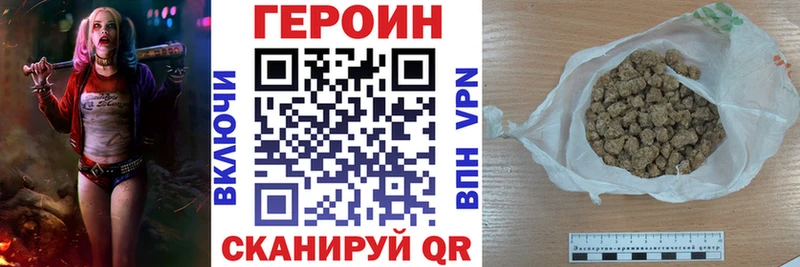 ГЕРОИН Афган наркотики Людиново