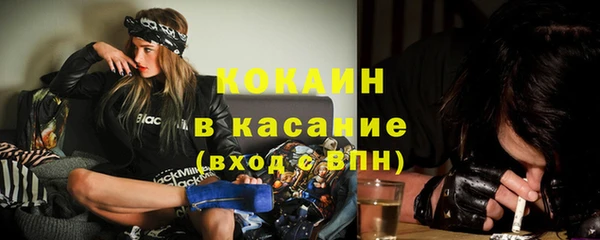 метамфетамин Абинск