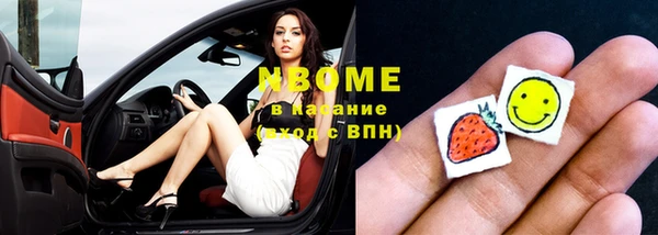 метамфетамин Абинск