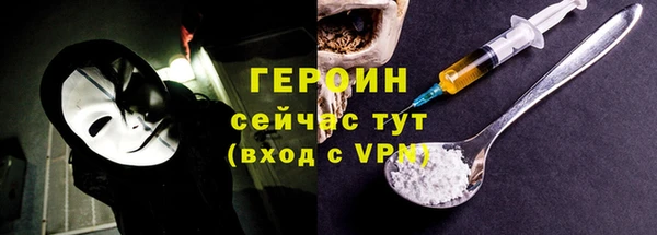 мефедрон VHQ Абаза