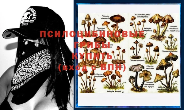 метамфетамин Абинск