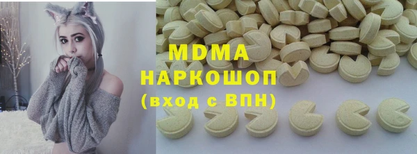 мефедрон VHQ Абаза