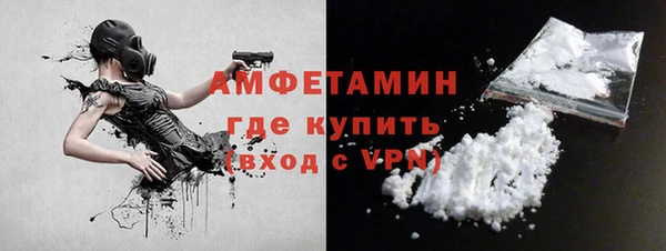 мефедрон VHQ Абаза
