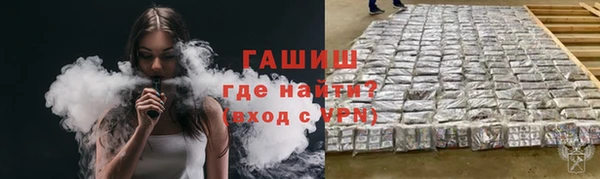 мефедрон VHQ Абаза