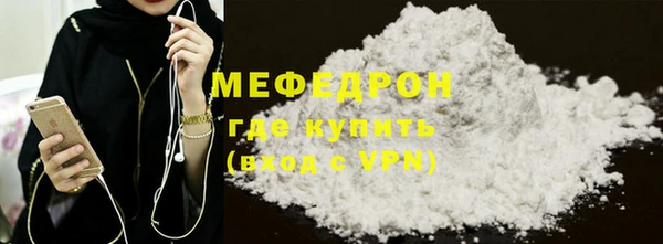 мефедрон VHQ Абаза