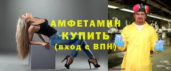 мефедрон VHQ Абаза