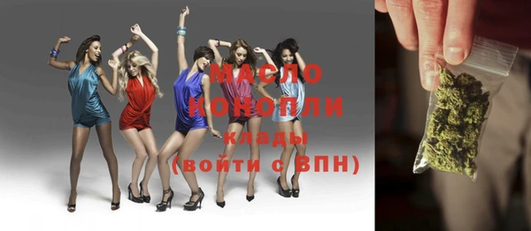 мефедрон VHQ Абаза