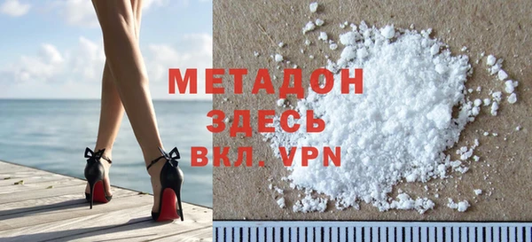 крисы Абдулино
