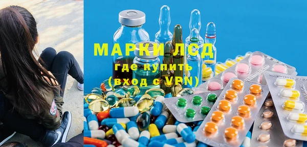 метамфетамин Абинск