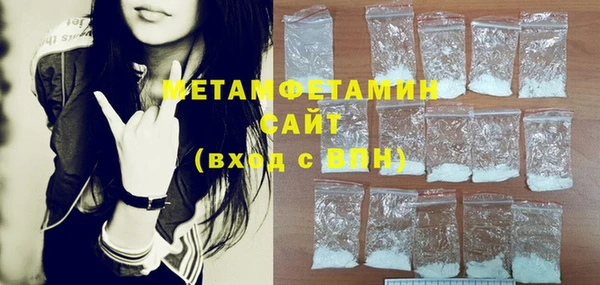 метамфетамин Абинск