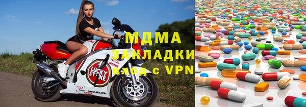 мефедрон VHQ Абаза