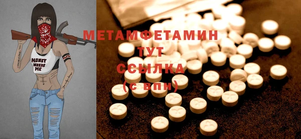 крисы Абдулино