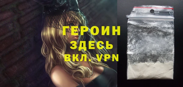метамфетамин Абинск