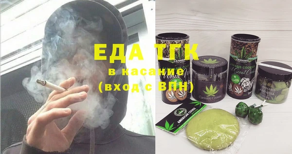мефедрон VHQ Абаза