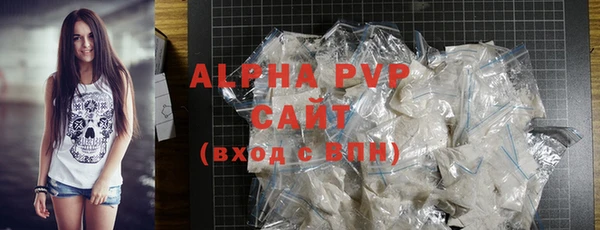 мефедрон VHQ Абаза