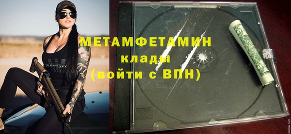 метамфетамин Абинск
