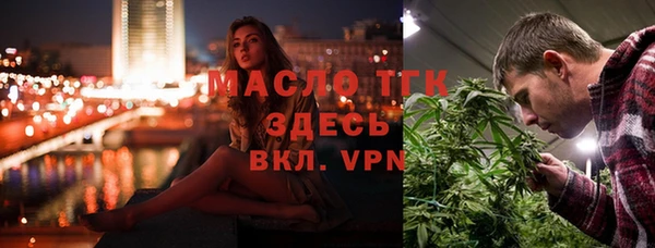 метамфетамин Абинск