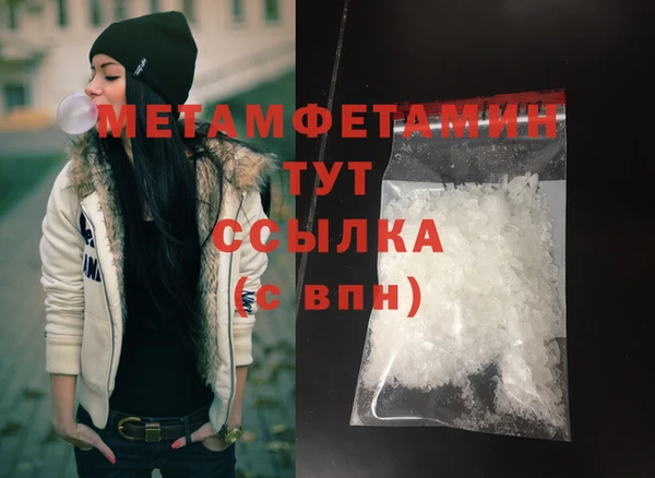 крисы Абдулино