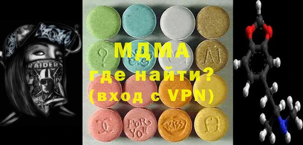 крисы Абдулино