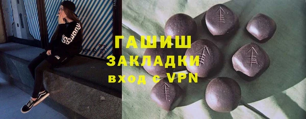 крисы Абдулино