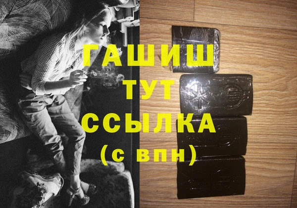 метамфетамин Абинск