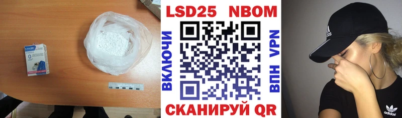 Лсд 25 экстази кислота  Людиново 