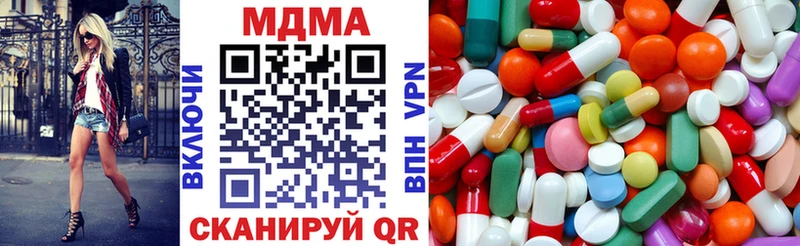 МДМА Molly  закладки  Людиново 