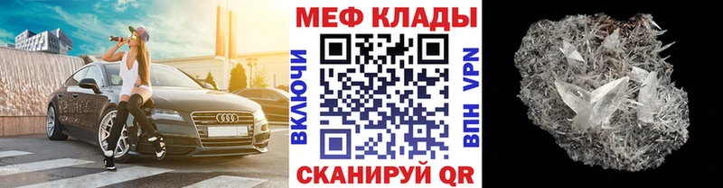 даркнет клад  купить наркотик  Людиново  МЯУ-МЯУ мяу мяу 