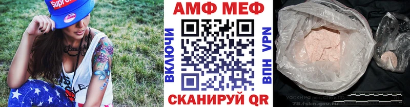 МЕТАМФЕТАМИН винт купить наркотик Людиново