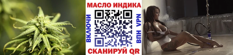 Дистиллят ТГК вейп с тгк  наркота  Людиново 