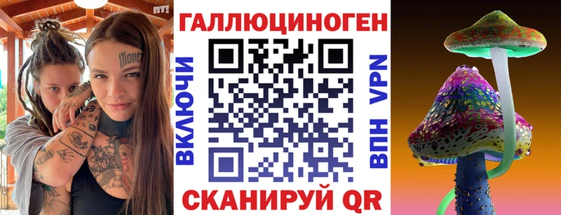 Галлюциногенные грибы Psilocybine cubensis что такое наркотик Людиново